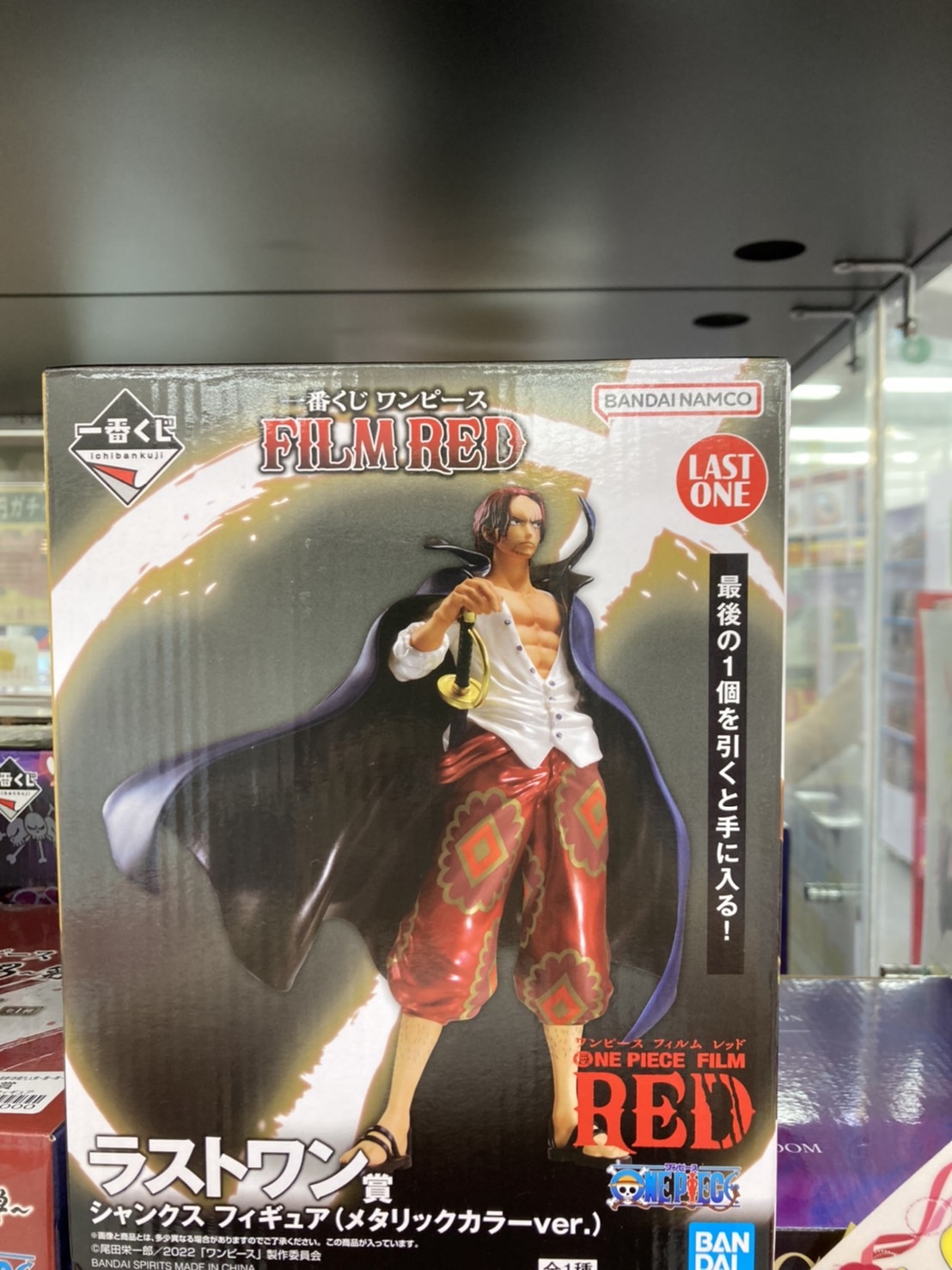 ONE ワンピースベースショップ 一番くじ シャンクス PIECE BASE SHOP