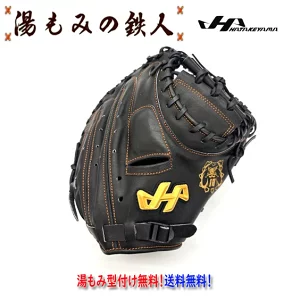 ハタケヤマ PRO-G10 M8型 ブラック 甲斐拓也 選手 モデル 軟式