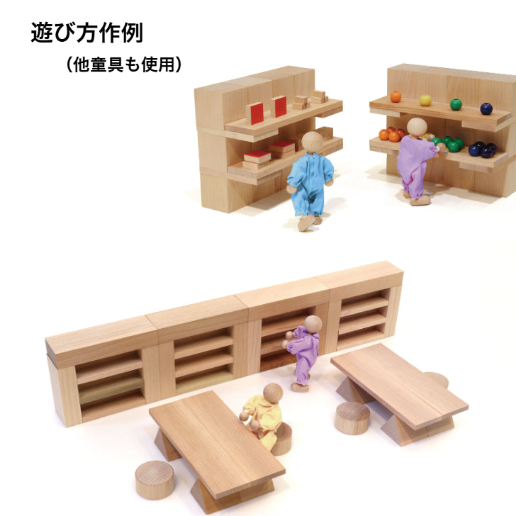 予約在庫限り・納期は2026年夏頃】WAKU-BLOCK45 G100 B 童具館 積み木