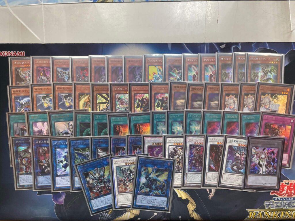 2023年 ドラゴンリンク】優勝デッキレシピまとめ【遊戯王OCG】