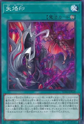 THE CHRONICLES DECK-白の物語-(ザクロニクルズデッキシロノモノガタリ