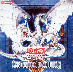 CYBERNETIC REVOLUTION(サイバネティック・レボリューション) カード