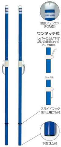 トーエイライト支柱～バドミントン・ソフトバレー・多目的用～ | 床