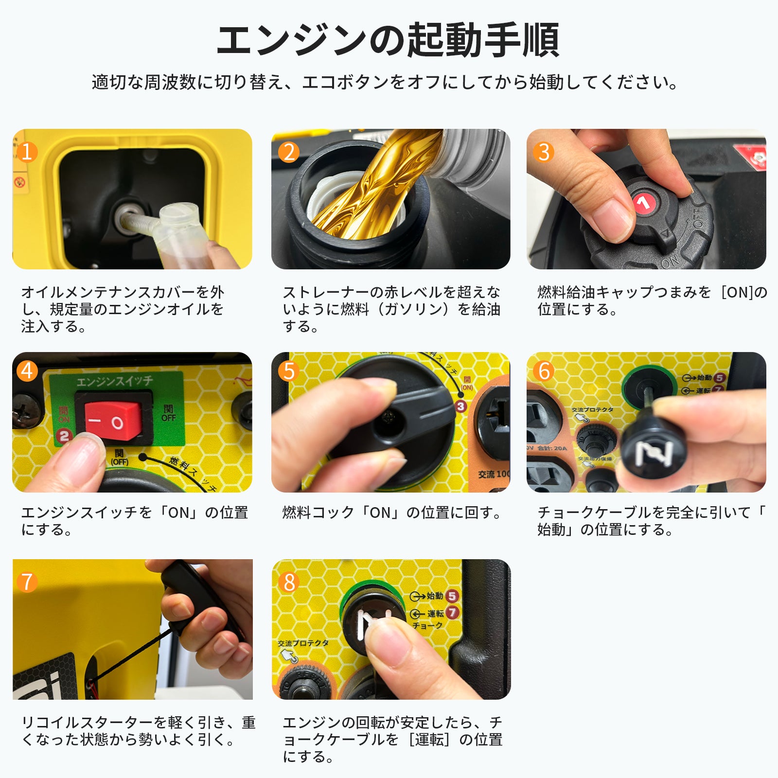 YUKATO BS16i インバーター発電機 1600W – YUKATOジャパン公式サイト