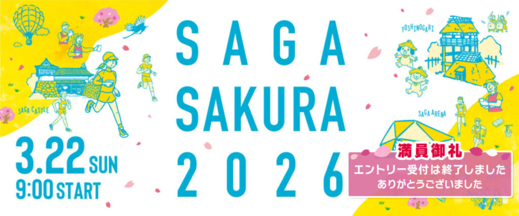 2025年11月22日】Cygames presents 伊万里湾大花火2025開催！ゾンビ