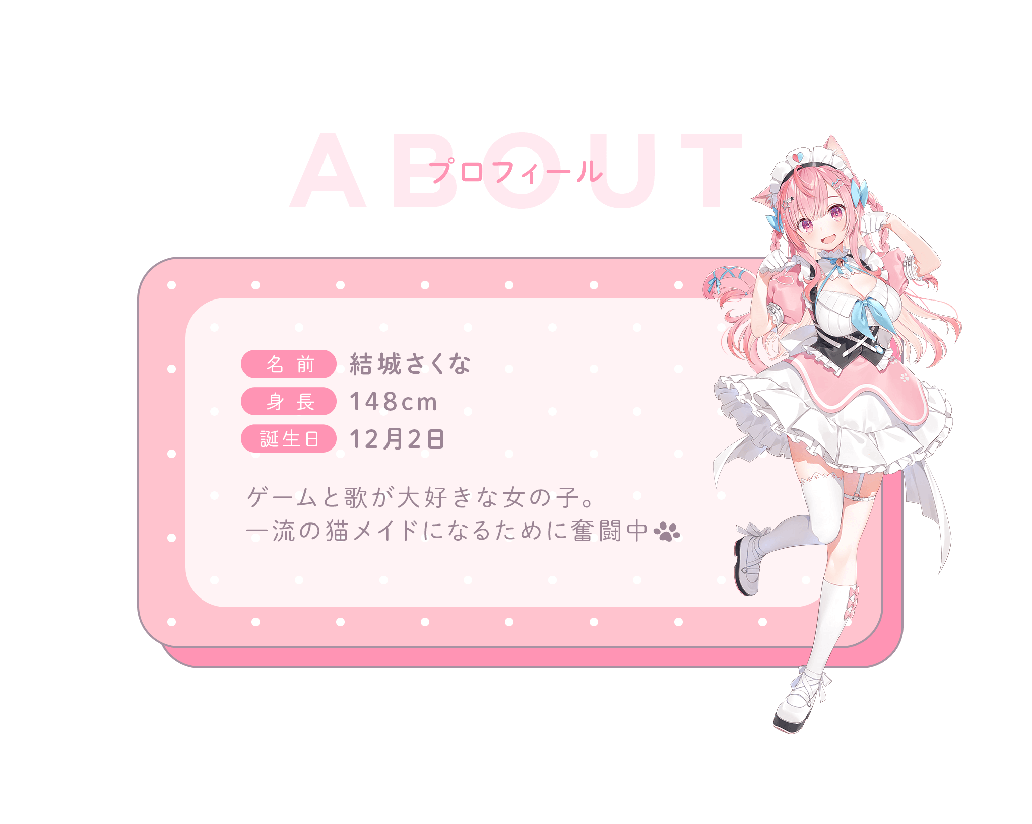 結城さくな オフィシャルサイト | 結城さくなの公式オフィシャルサイト！