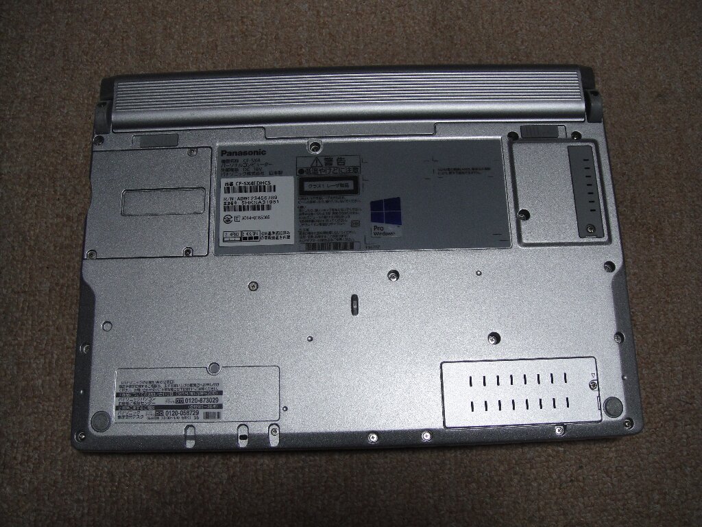 Panasonic Let'snote CF-SX4 SSD交換&メモリ増設 – Studio zazameta blog