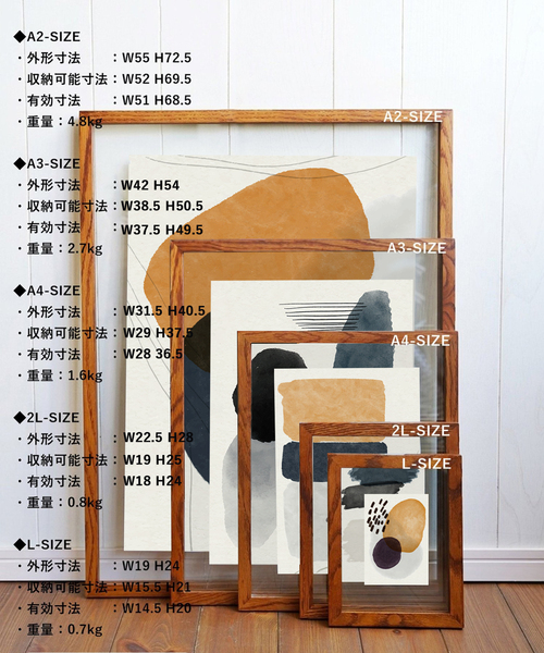 journal standard Furniture（ジャーナル スタンダード ファニチャー