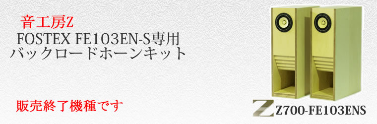Z700-FE103ENS