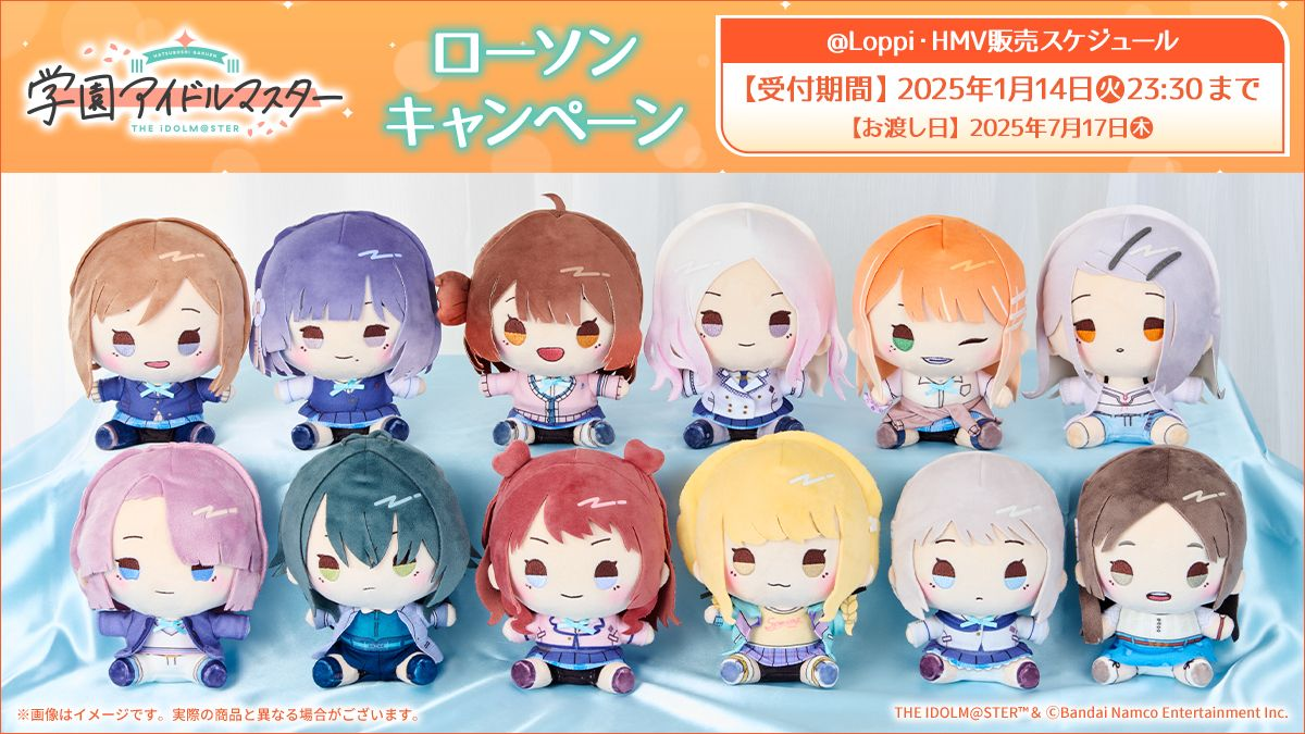 もちどる受取 - 学マスまとめ 攻略