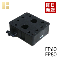 テクノ高槻ダイヤフラム式補修部品/FP60-80 【浄化槽ブロアー.com】