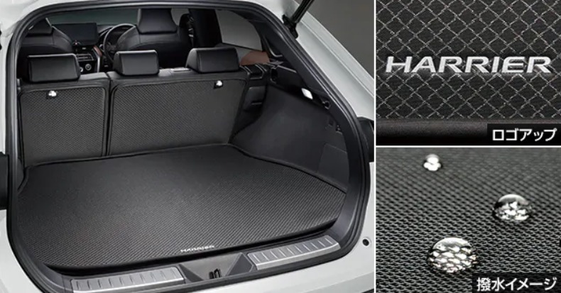 ハリアー（80系）のお洒落ラゲージマット・まとめ