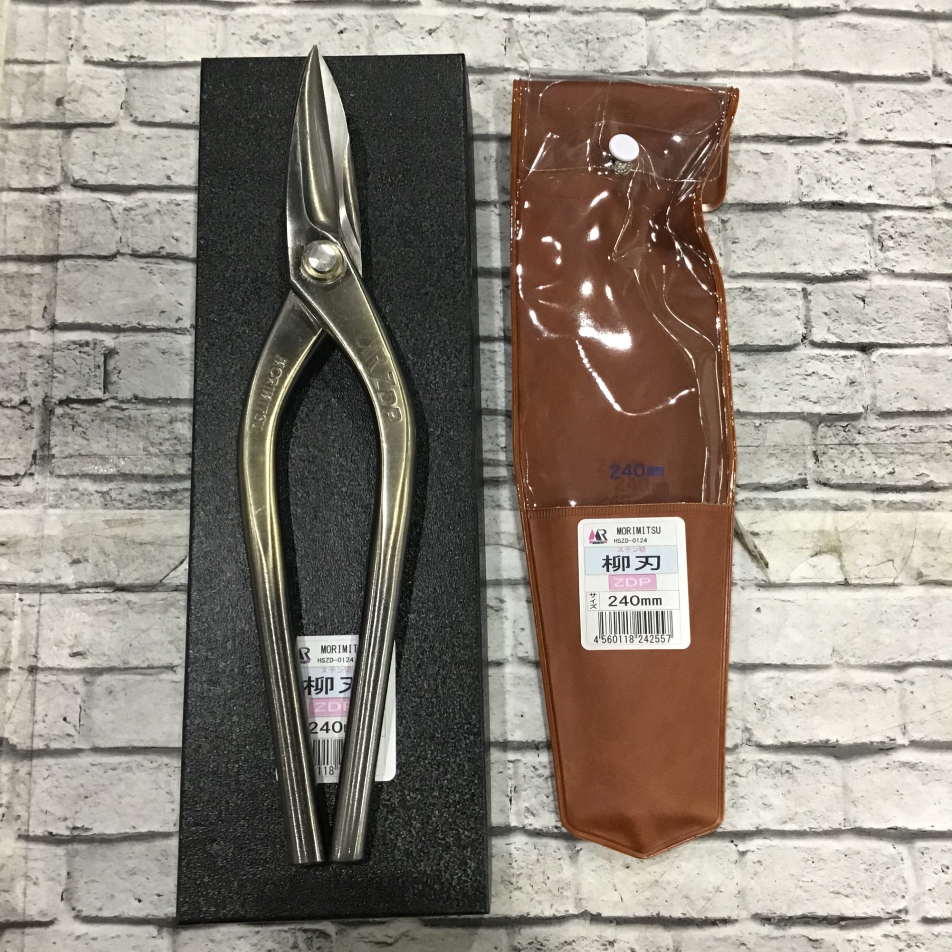 ◇盛光 本職板金鋏 ZDP柳刃 240mm HSZD-0124【川口店】 – アクトツール