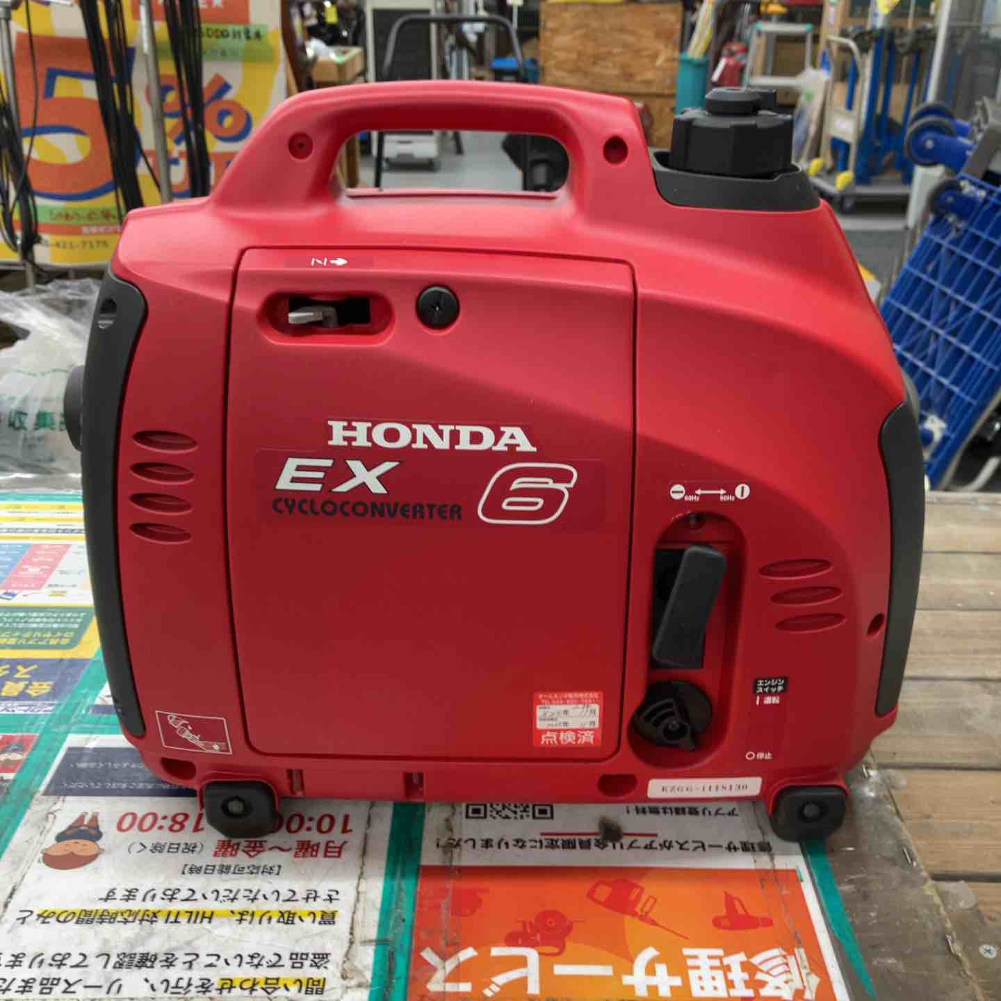 ◇ホンダ(HONDA) サイクロコンバーター発電機 EX6【戸田店】 – アクト