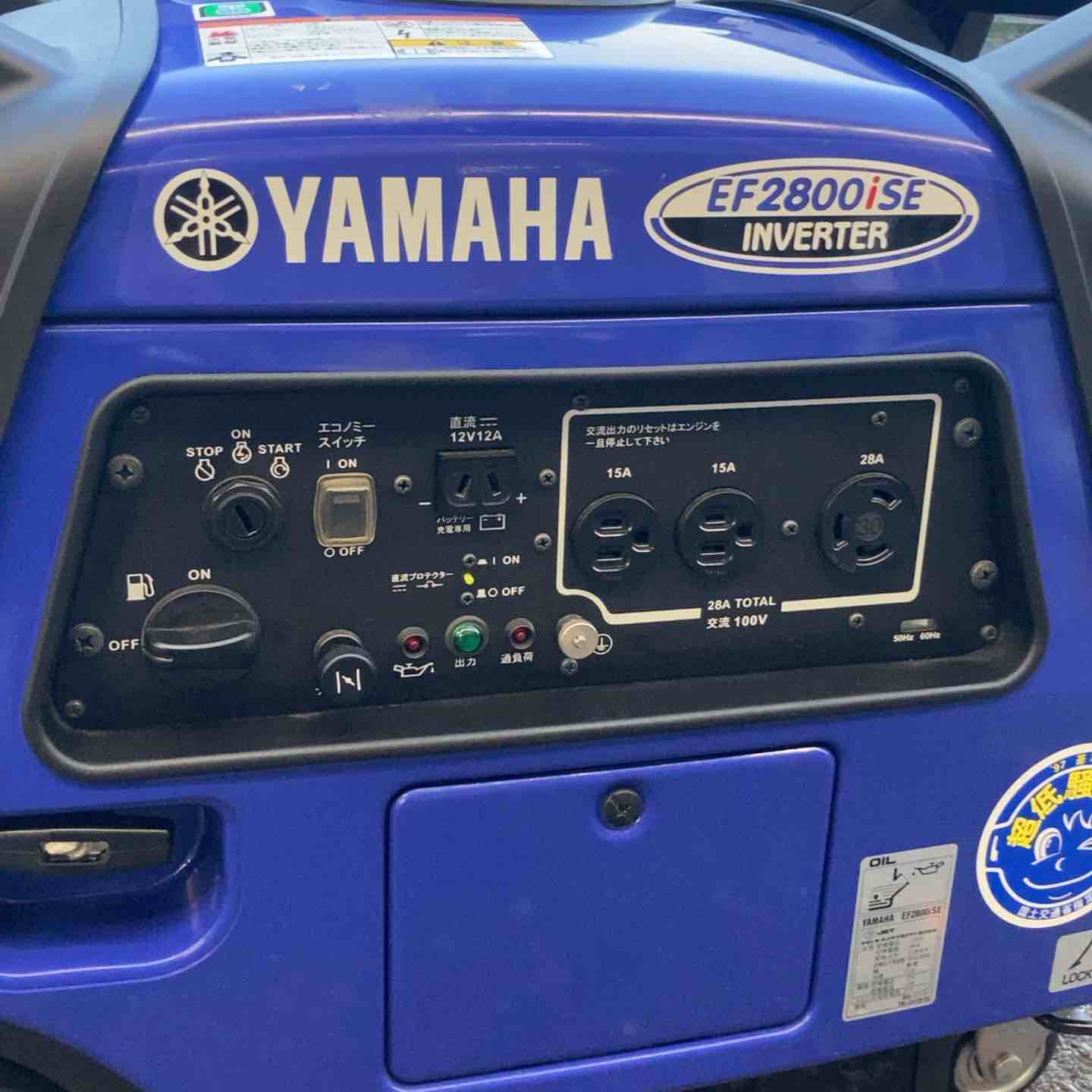 店頭受取り限定】☆ヤマハ(YAMAHA) インバーター発電機 EF2800ISE