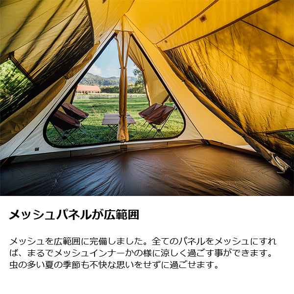 ゼインアーツ ゼクーL インナーテント PS-104 – aandfonlinestore