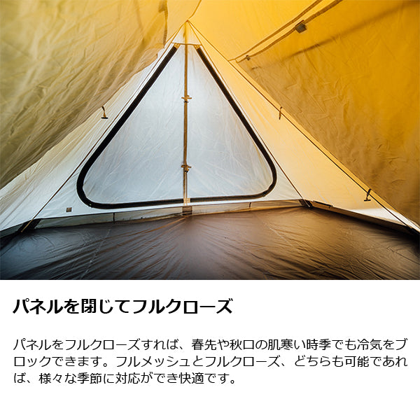 ゼインアーツ ゼクーL インナーテント PS-104 – aandfonlinestore