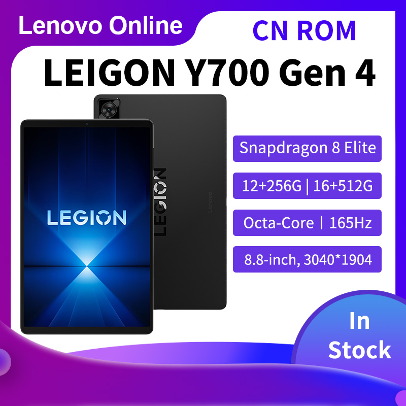 CN Lenovo Legion Y700 タブレット Gen 4 Snapdragon 8 Elite 165Hz