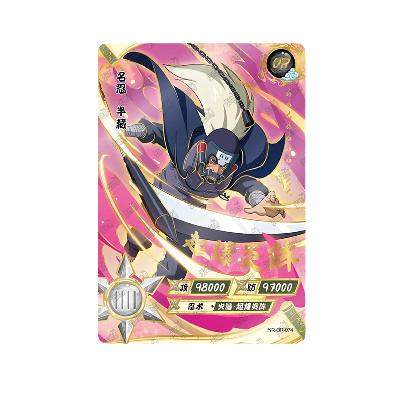 NARUTO ナルトカードゲーム CCG 春野サクラ ツナデ SR Foil NARUTO疾風