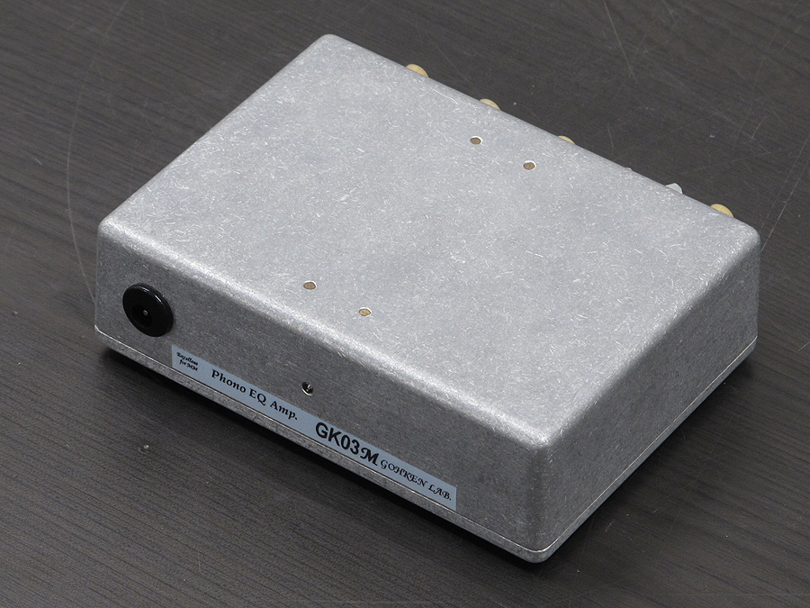 ゴウケンラボ 合研LAB GK03M フォノイコライザー @22376 / 中古