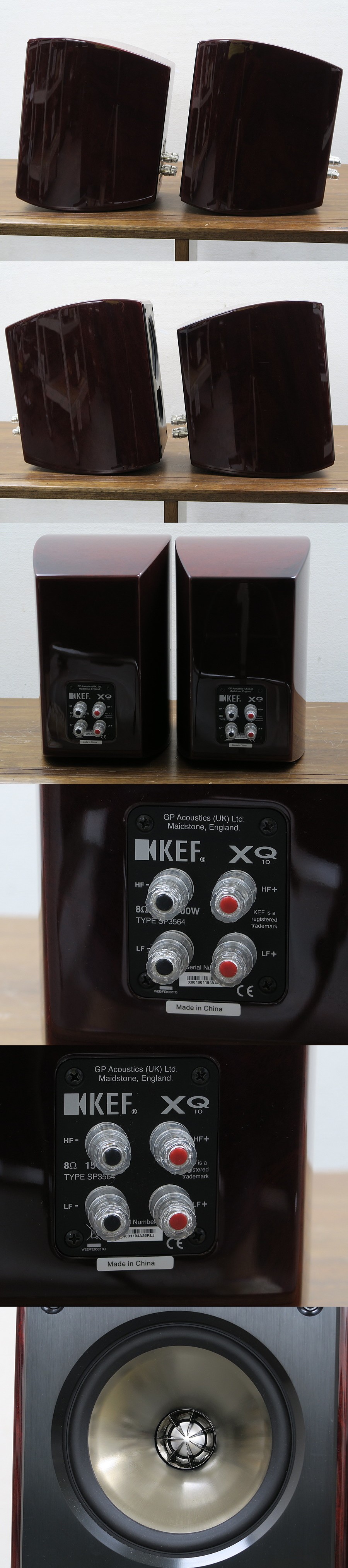 KEF XQ10 スピーカー ペア マホガニー 元箱付き @38238 / 中古