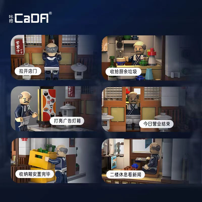 CaDA C66014 Japanese canteen-Afobrick