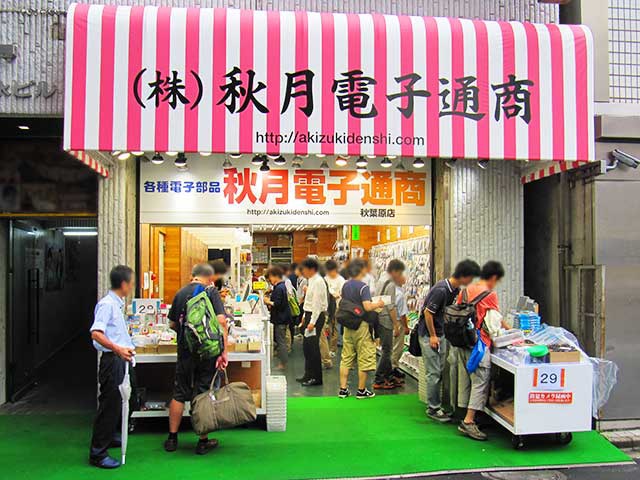 mbed NXP LPC11U24評価キット: 開発ツール・ボード 秋月電子通商-電子