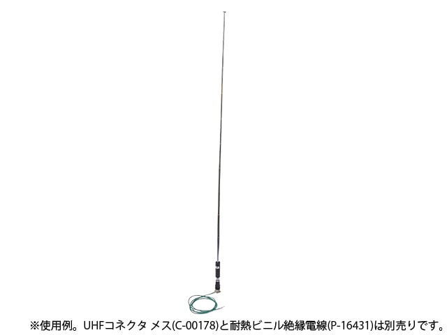 HF帯4バンドアンテナ 7MHz/14MHz/21MHz/28MHz: 通信・無線モジュール