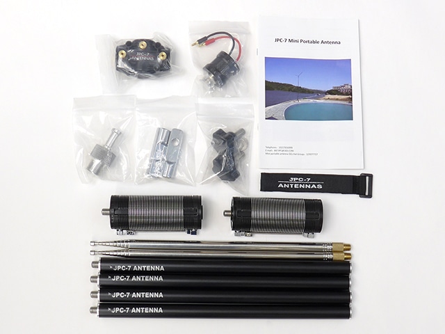 HF帯アンテナ 7~50MHz JPC-7: 通信・無線モジュール・アンテナ 秋月