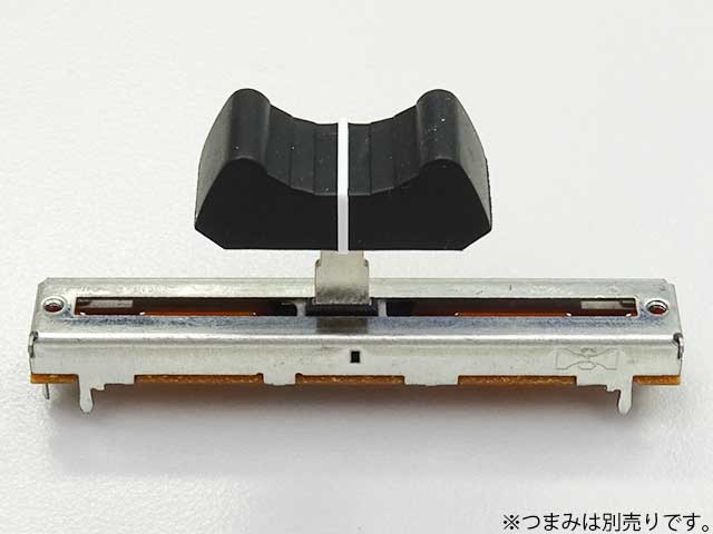 スライドボリューム(A100kΩ) SL4515N-A104L15CM: 受動部品 秋月電子