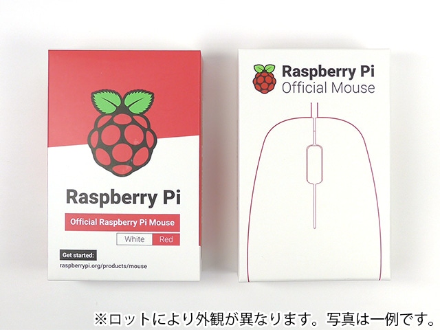 Raspberry Pi 公式マウス 3ボタン: 開発ツール・ボード 秋月電子通商