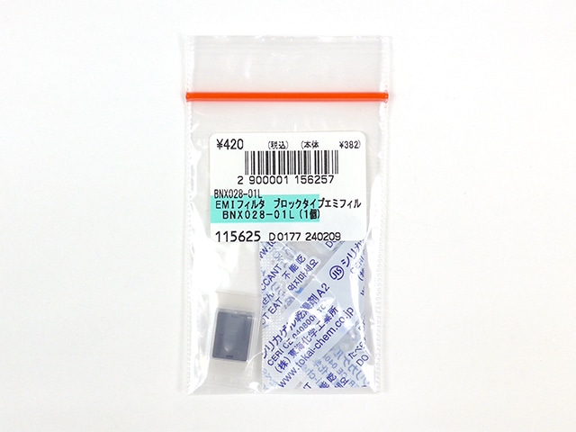 EMIフィルター ブロックタイプエミフィル BNX028-01L: 受動部品 秋月