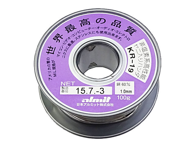 日本アルミット 高性能ヤニ入りハンダ 1.0mm 100g: 工具・工作用品