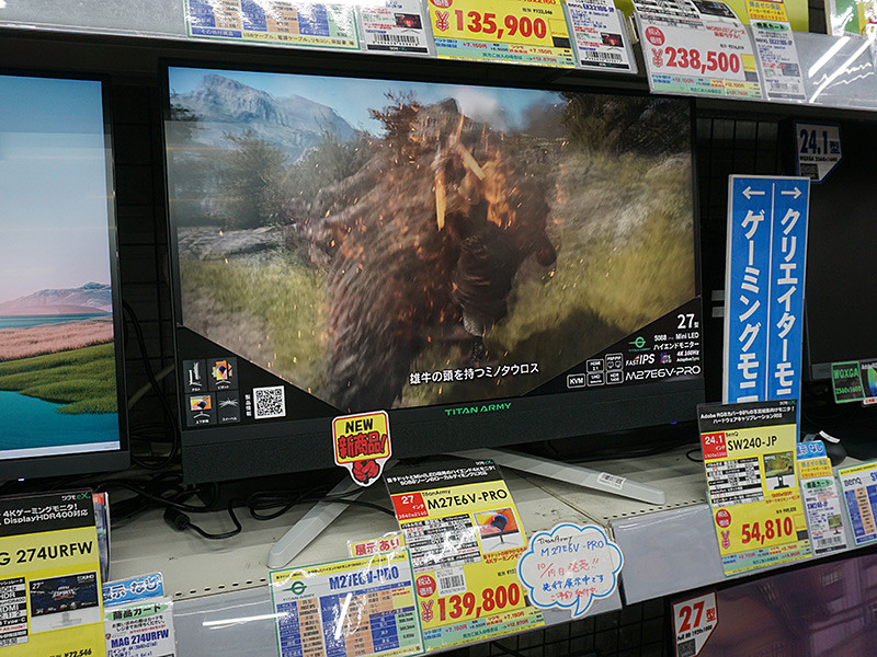 Mini LED/量子ドット採用の27型4Kモニター「M27E6V-PRO」がTitan Army