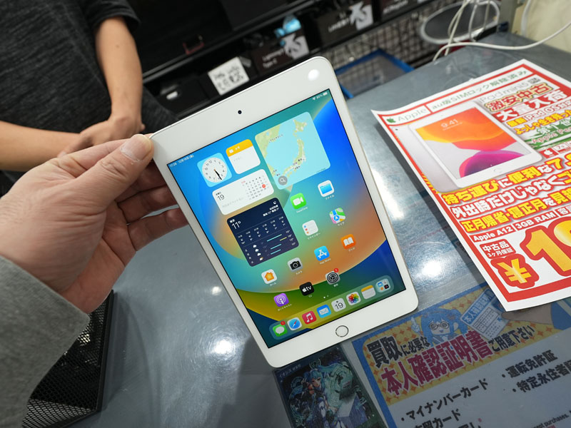 第5世代iPad miniのセルラー版が19,800円、中古品セール - AKIBA PC
