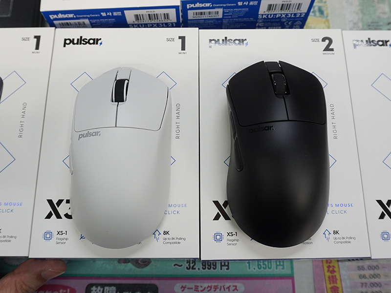 左右対称と非対象の長所を組み合わせたPulsar製マウス「X3」が登場