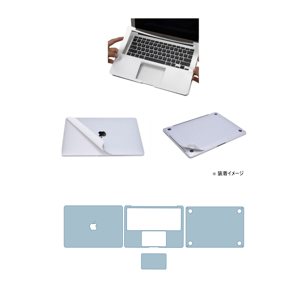 MacGuard for MacBook Air13.6インチ M4用ボディフィルム スカイブルー