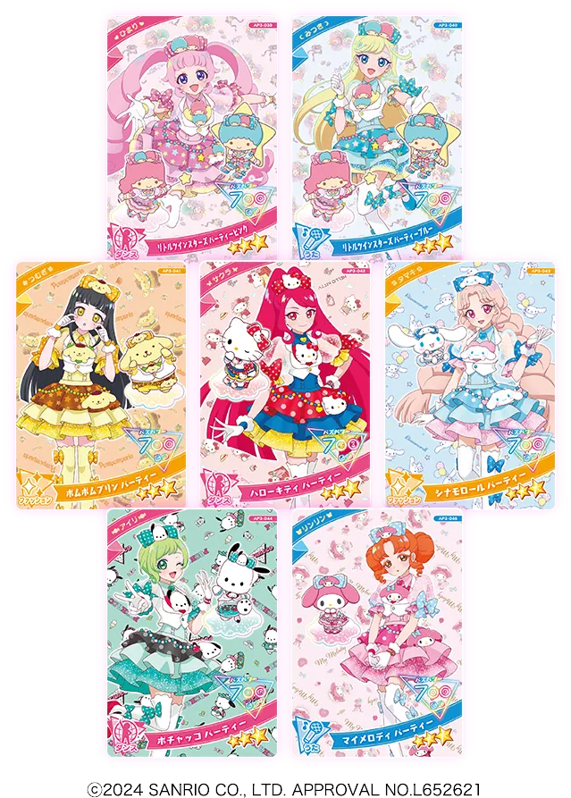 3だん】最新弾情報 | ひみつのアイプリ | スペシャルサイト | タカラ