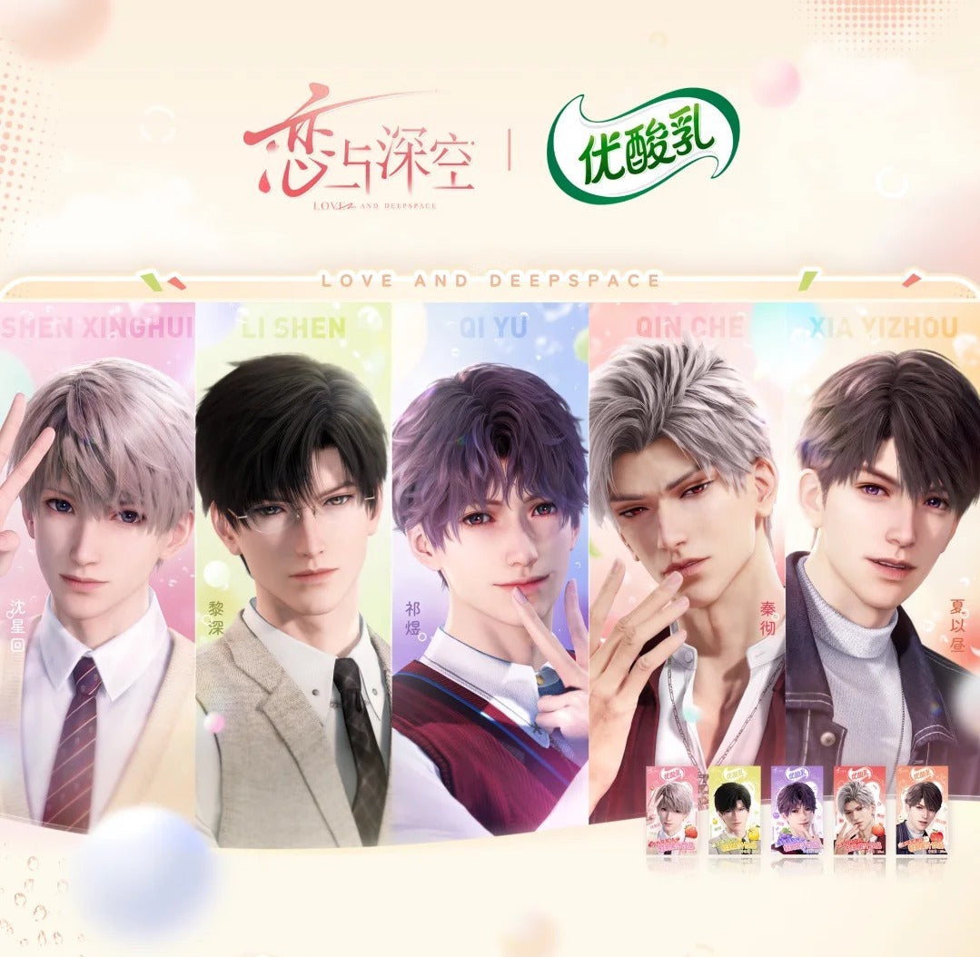 恋と深空 – Aitai☆Japan