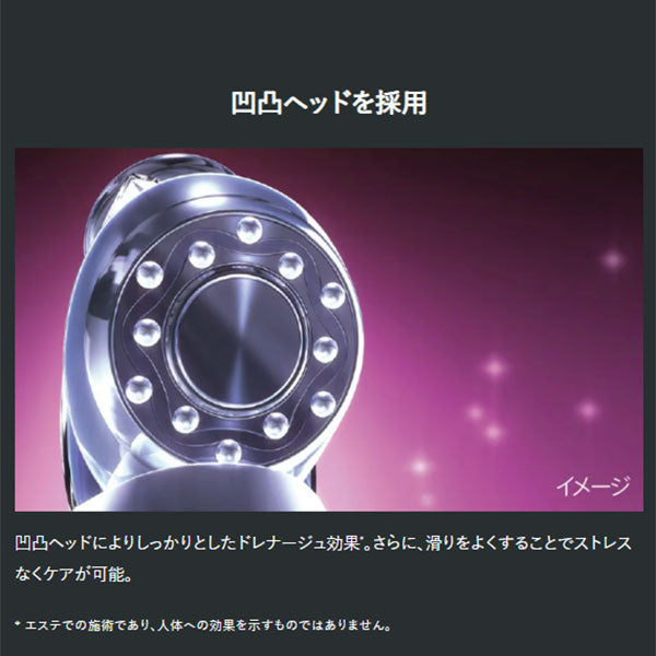 ヤーマン キャビスパプレステージ for Salon — 美容皮膚専門店 AOHAL365