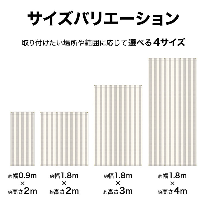 クールシェード プライム 1.8×4m グレーストライプ /A(グレー