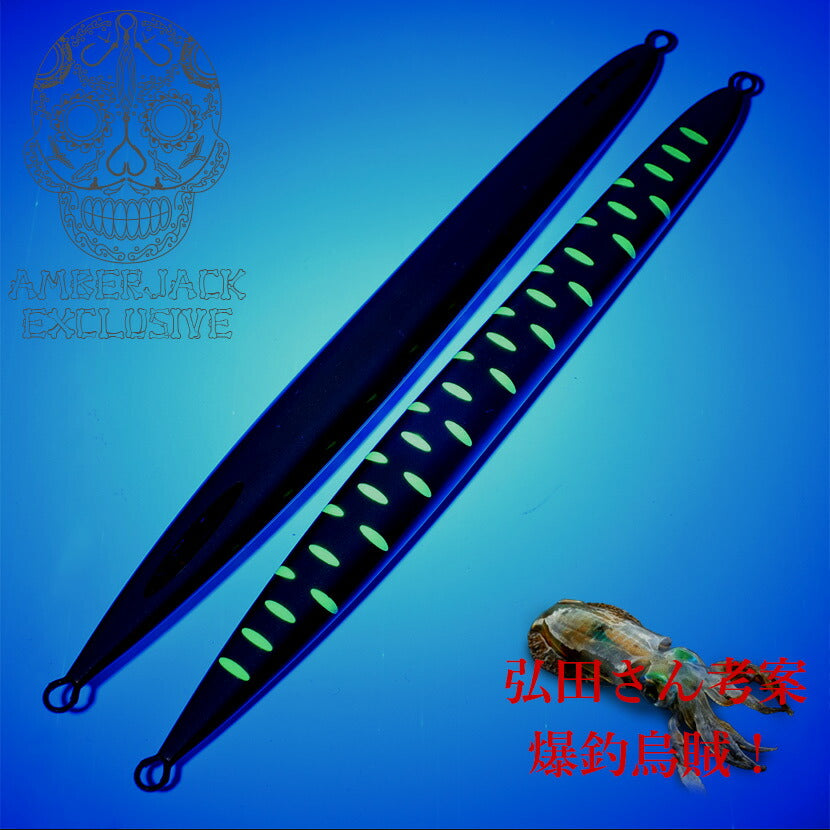 SEAFLOOR CONTROL シーフロアコントロール メタルジグ – AMBERJACK