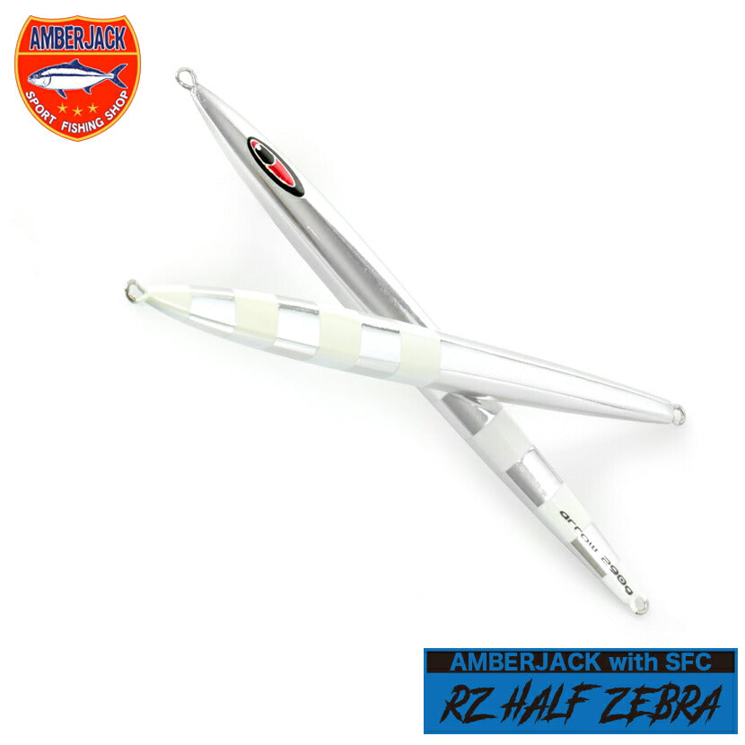 アロー RZ アルミハーフゼブラ シーフロアコントロール SEAFLOOR