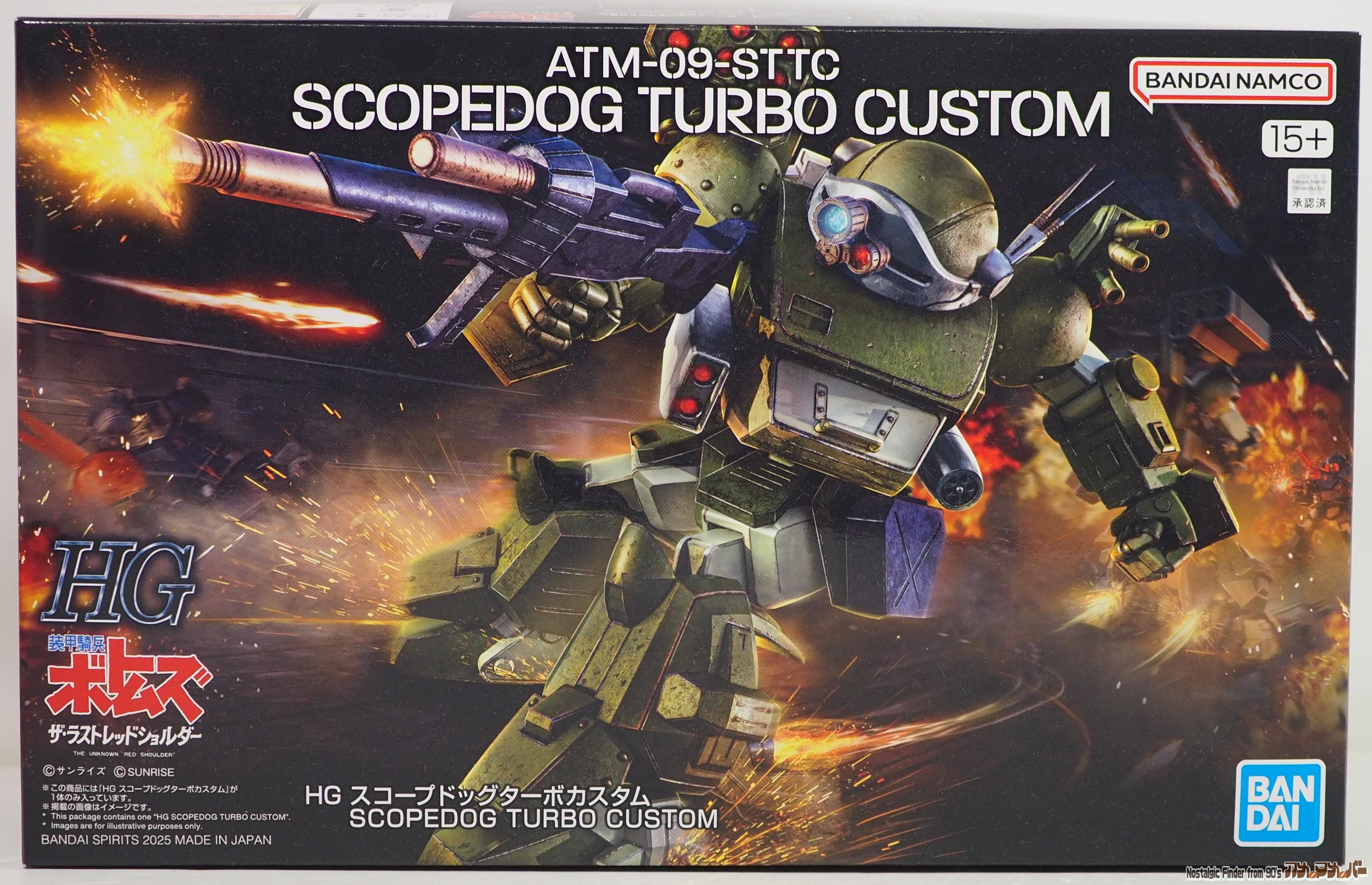 装甲騎兵ボトムズ バンダイ HG ATM-09-STTC スコープドッグ ターボ