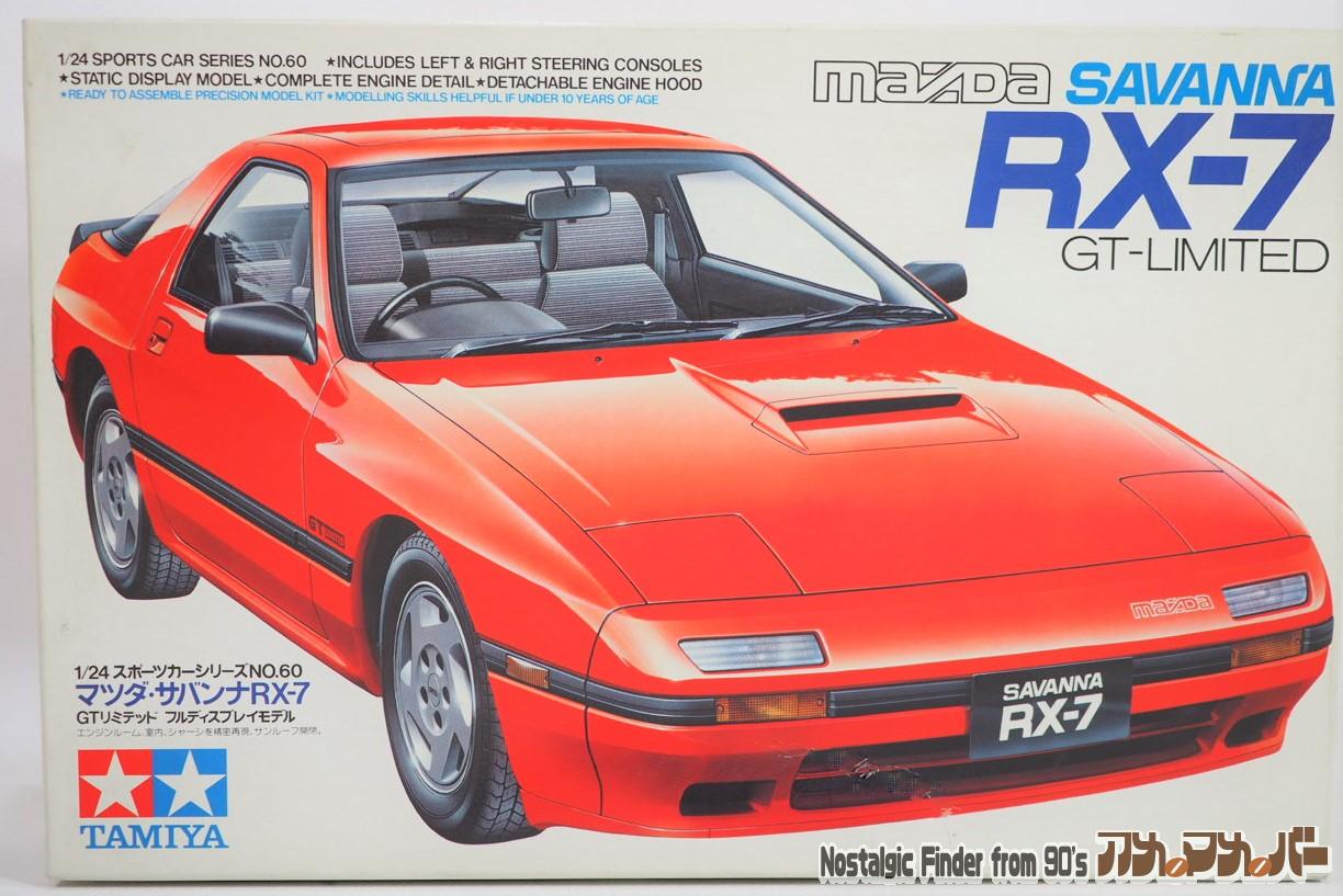 タミヤ 1/24 マツダ サバンナRX-7 GTリミテッド スポーツカーシリーズ