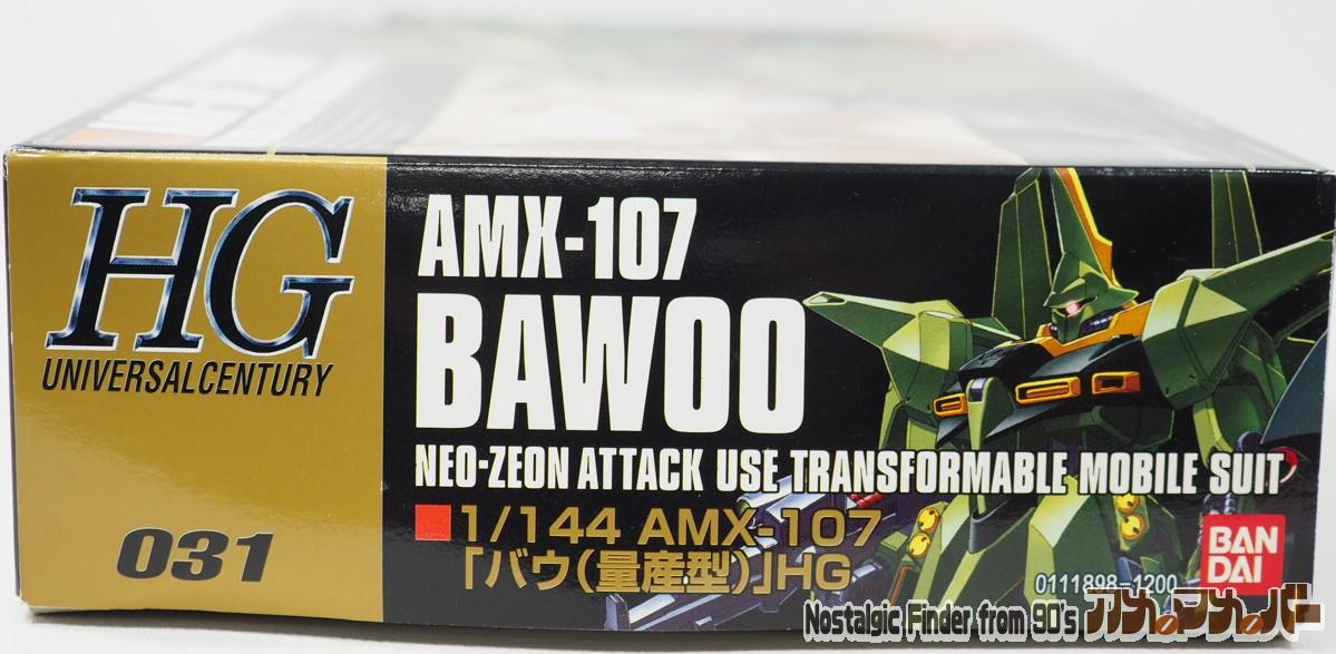 機動戦士ガンダム ZZ バンダイ HG 1/144 AMX-107 バウ（量産型