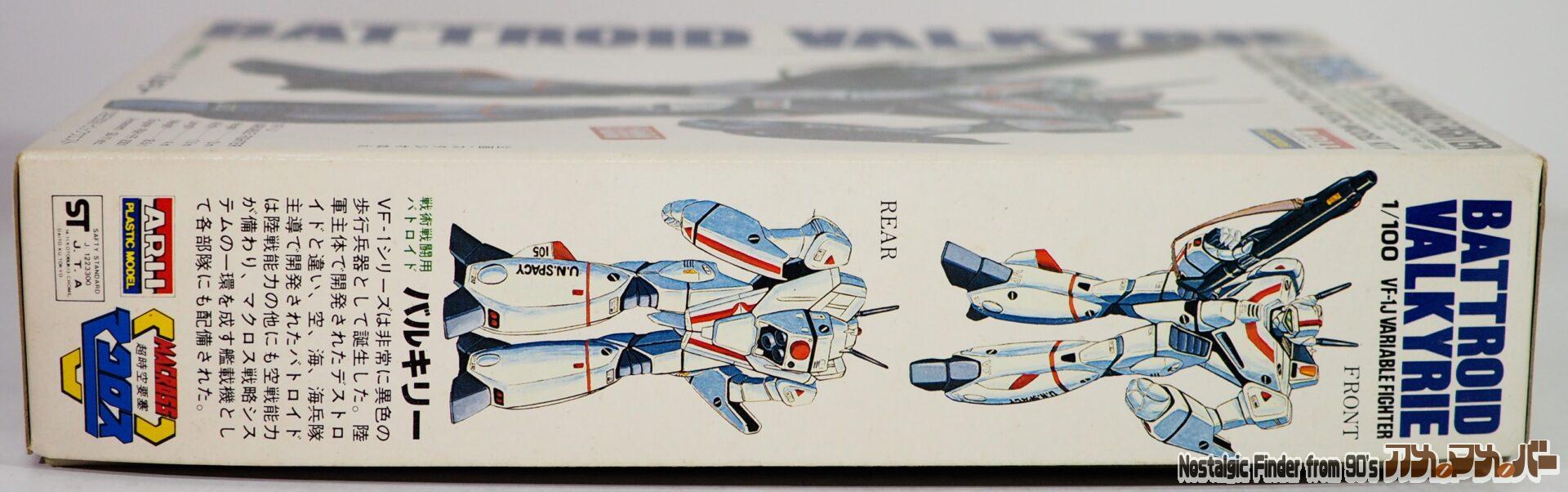 超時空要塞マクロス アリイ 1/100 戦術戦闘用バトロイド VF-1J