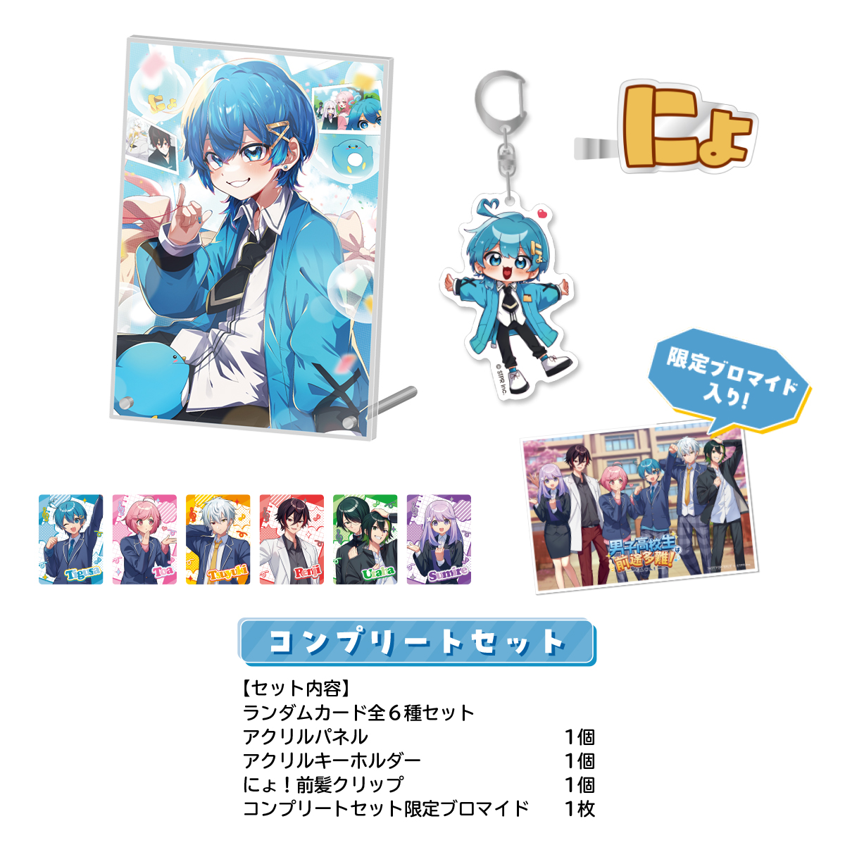 News | AMPTAKxCOLORS [公式]