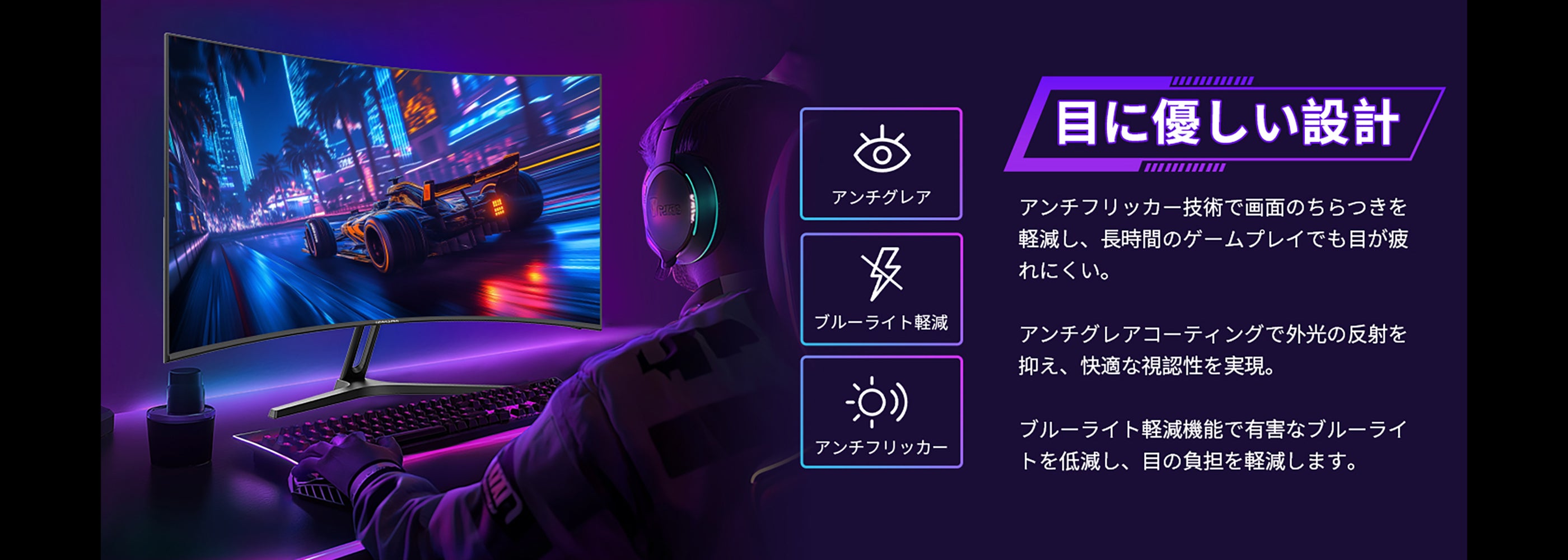 AMZFast ゲーミングモニター 27インチ 曲面 240Hz 1ms(MPRT) 4000:1 高