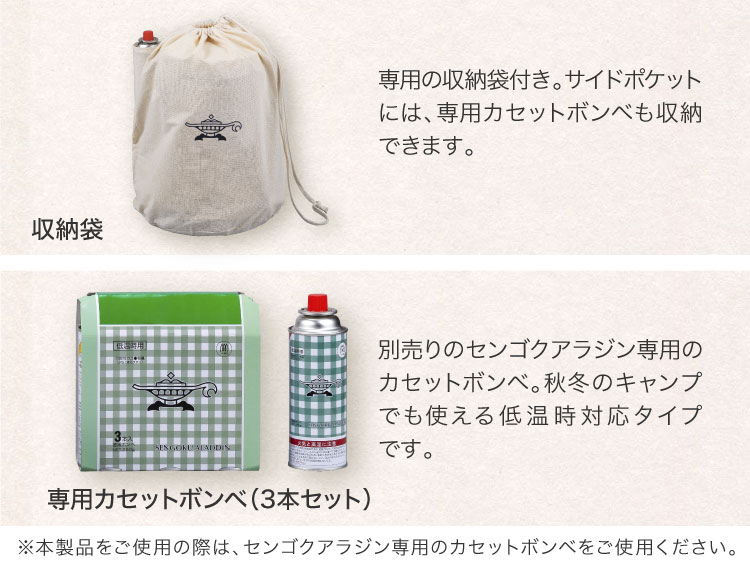 センゴクアラジン ポータブルガスストーブ SAG-BF02A(Y) | ガス暖房